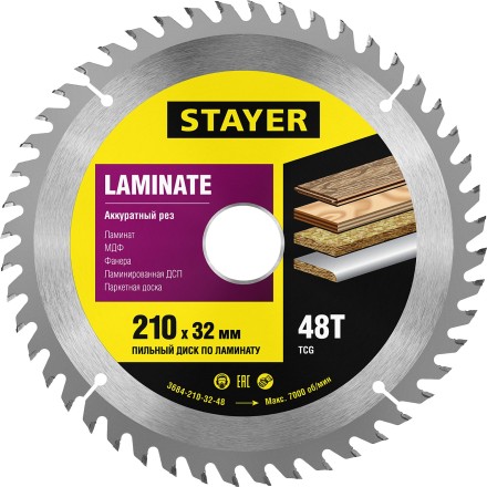 Пильный диск &quot;Laminate line&quot; для ламината, 210x32, 48Т, STAYER 3684-210-32-48 купить в Надыме