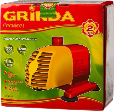 Насос GRINDA фонтанный д/чистой воды, 2 насадки, пропускная способность 1200 л/ч, высота подачи воды 1,6 м, 28 Вт GFP-20-1.6 купить в Надыме