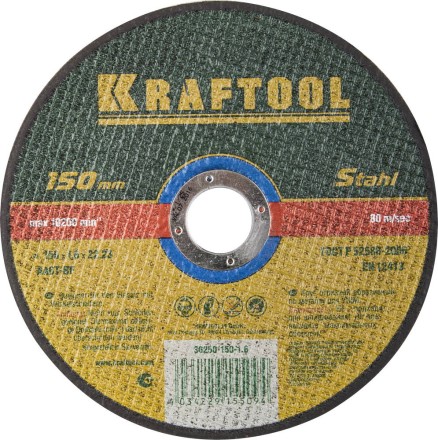 Круги отрезные абразивные по металлу KRAFTOOL 36250-150-1.6 купить в Надыме