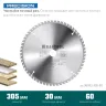 Диск пильный PRECISION, повышенный ресурс 36952-305-30 купить в Надыме