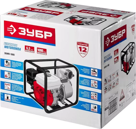 Мотопомпа бензиновая ЗБМП-1000 серия МАСТЕР купить в Надыме