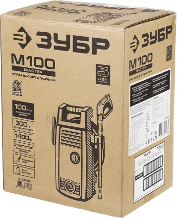 Мойка высокого давления АВД-100 серия МАСТЕР купить в Надыме