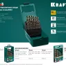 Наборы сверл по металлу HSS-Co 29656-H10 купить в Надыме