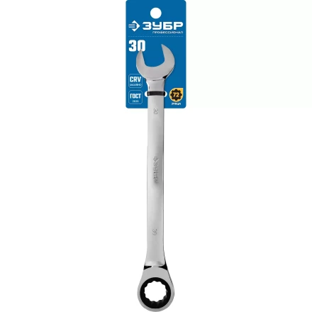 Ключи гаечные комбинированные трещоточные серия ПРОФЕССИОНАЛ купить в Надыме