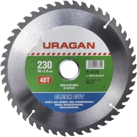 Диск пильный "Clean cut" по дереву, 230х30мм, 48Т, URAGAN 36802-230-30-48 купить в Надыме