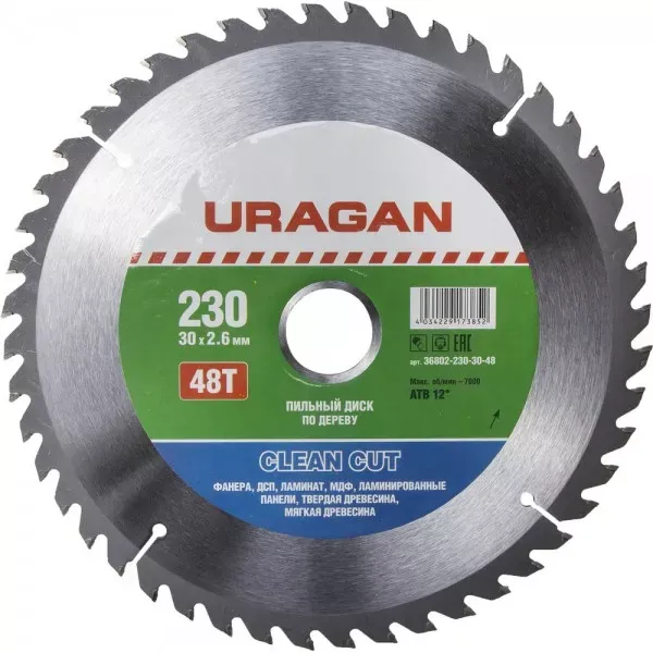 Диск пильный "Clean cut" по дереву, 230х30мм, 48Т, URAGAN 36802-230-30-48 купить в Надыме