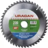 Диск пильный "Clean cut" по дереву, 230х30мм, 48Т, URAGAN 36802-230-30-48 купить в Надыме