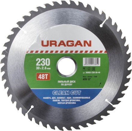 Диск пильный &quot;Clean cut&quot; по дереву, 230х30мм, 48Т, URAGAN 36802-230-30-48 купить в Надыме