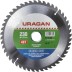 Диск пильный &quot;Clean cut&quot; по дереву, 230х30мм, 48Т, URAGAN 36802-230-30-48 купить в Надыме