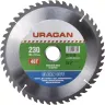 Диск пильный "Clean cut" по дереву, 230х30мм, 48Т, URAGAN 36802-230-30-48 купить в Надыме
