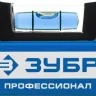 Уровень усиленный магнитный с зеркальным глазком серия ПРОФЕССИОНАЛ ЗУБР ПРО-М 400 мм купить в Надыме