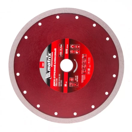 Диск алмазный сплошной тонкий 230 х 25,4 мм мокрое резание Matrix 730847 купить в Надыме