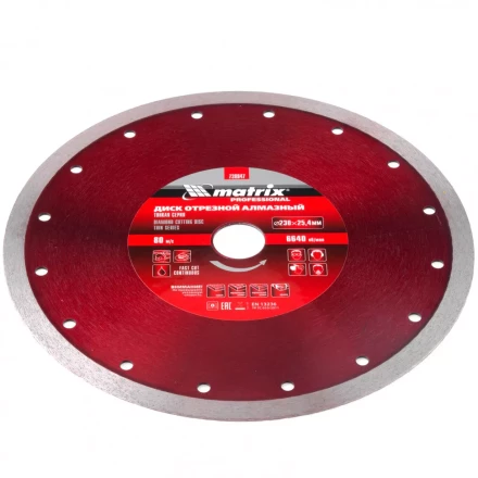 Диск алмазный сплошной тонкий 230 х 25,4 мм мокрое резание Matrix 730847 купить в Надыме