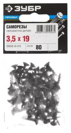 Саморезы СГД гипсокартон-дерево пакет серия ПРОФЕССИОНАЛ купить в Надыме