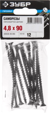 Саморезы СГД гипсокартон-дерево пакет серия ПРОФЕССИОНАЛ купить в Надыме