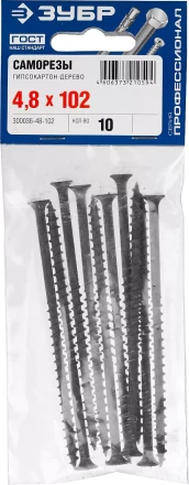 Саморезы СГД гипсокартон-дерево пакет серия ПРОФЕССИОНАЛ купить в Надыме