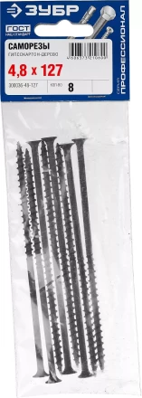 Саморезы СГД гипсокартон-дерево пакет серия ПРОФЕССИОНАЛ купить в Надыме