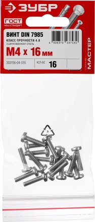Винты DIN 7985 пакет серия МАСТЕР купить в Надыме