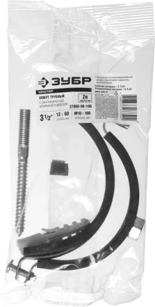 ЗУБР "МАСТЕР". Хомут трубный с гайкой, оцинкованный, в комплекте с сантехнической шпилькой и дюбелем, 3 1/2", 1шт 37866-98-106 купить в Надыме