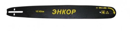 Шина 18 (325- 1.5мм) для ПЦБ 45/18 56526 купить в Надыме