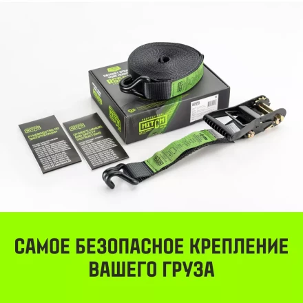 Ремень стяжной HITCH RS PROFESSIONAL 370:3700:6 (35мм STF370daN 37T 6М) (SZ070685) купить в Надыме