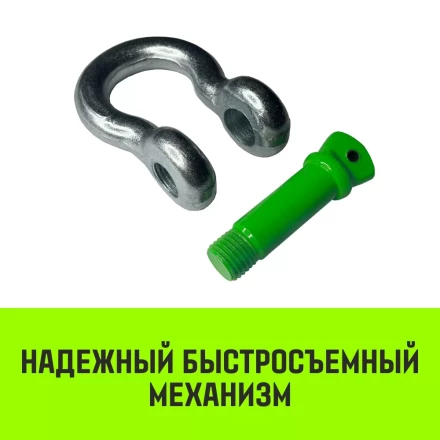 Скоба омегообразная с резьбой HITCH G209 1.5 т (SZ072016) купить в Надыме