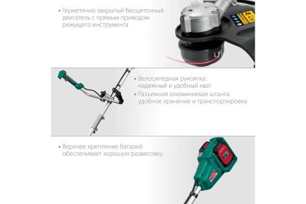 ЗУБР С1-18, 36 В, 35/25.5 см, 2х18 В АКБ (2 А·ч), бесщеточный триммер (ТАБ-365-22) купить в Надыме
