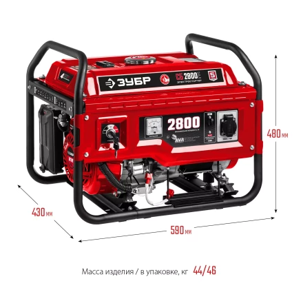ЗУБР 2800 Вт, бензиновый генератор с электростартером (СБ-2800Е) купить в Надыме