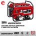 ЗУБР 2800 Вт, бензиновый генератор с электростартером (СБ-2800Е) купить в Надыме