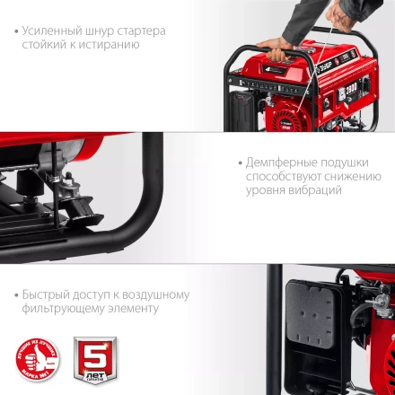 ЗУБР 2800 Вт, бензиновый генератор с электростартером (СБ-2800Е) купить в Надыме