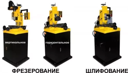 Станок фрезерный Корвет 416 по металлу 94160 купить в Надыме