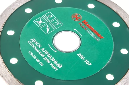 Круг алмазный HAMMER Ф125х22мм по керамике (206-107 DB CN) купить в Надыме