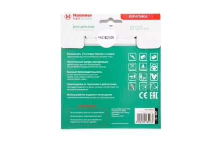 Круг алмазный HAMMER Ф125х22мм по керамике (206-107 DB CN) купить в Надыме