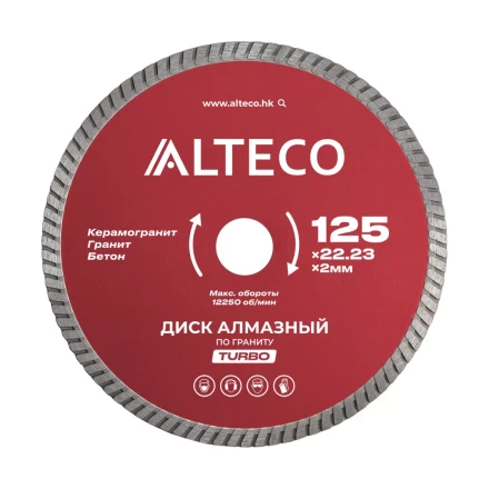 Диск алмазный по граниту ALTECO TURBO 125x22.23x2 мм 66522 купить в Надыме