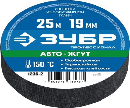 ЗУБР АВТО-ЖГУТ, 19 мм х 25 м, черная, термостойкая текстильная изолента, Профессионал (1236-2) купить в Надыме