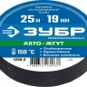 ЗУБР АВТО-ЖГУТ, 19 мм х 25 м, черная, термостойкая текстильная изолента, Профессионал (1236-2) купить в Надыме