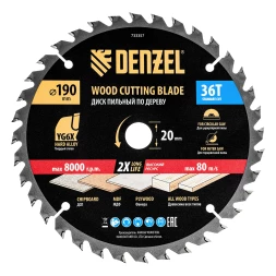Пильный диск по дереву ф190 х 20 мм, 36 зубьев// Denzel 733357
