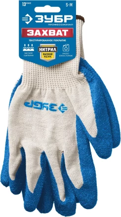 ЗУБР ЗАХВАТ, S-M, х/б перчатки с текстурированным нитриловым обливом, повышенная износостойкость, 13 класс, Профессионал (11457-S) купить в Надыме