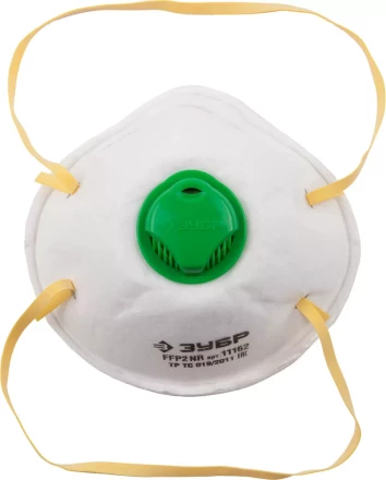 Полумаска фильтрующая  ЗУБР "ЭКСПЕРТ" коническая с клапаном, класс защиты FFP2 11162 купить в Надыме