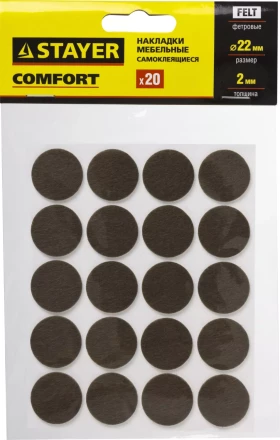 Накладки STAYER "COMFORT" на мебельные ножки, самоклеящиеся, фетровые, коричневые, круглые - диаметр 22 мм, 20 шт 40910-22 купить в Надыме