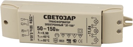 Трансформатор СВЕТОЗАР электронный для галогенных ламп напряжением 12В, 2 входа/3 выхода с двух сторон, 50-150Вт SV-44965 купить в Надыме