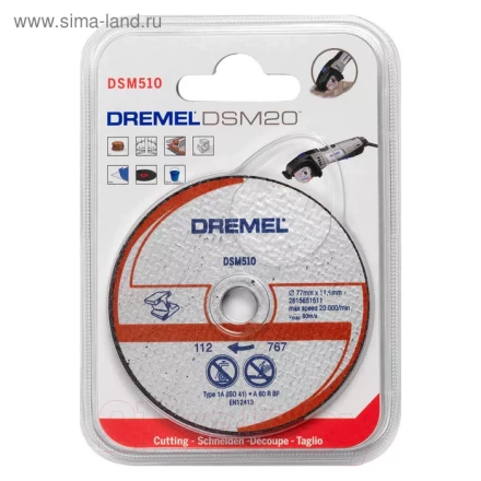 Диск отрезнойпо по металлу  DSM510  для пилы Dremel DSM20 купить в Надыме