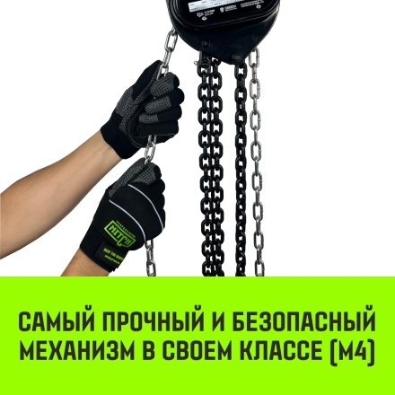 Таль ручная цепная HITCH CH210 1 тонна 3 метра купить в Надыме
