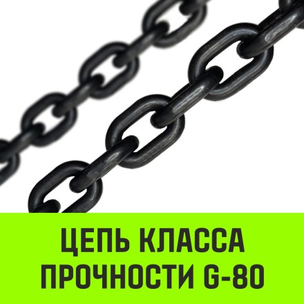 Таль ручная цепная HITCH CH210 1 тонна 3 метра купить в Надыме