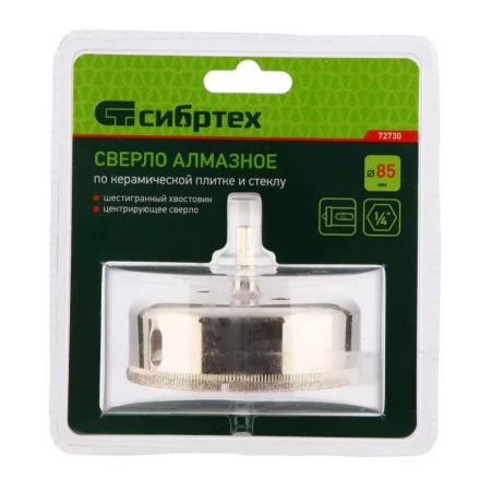 Сверло по керамической плитке и стеклу Сибртех, 85 х 55 мм, шестигранный хвостовик, с центрующим сверлом, 72730 купить в Надыме