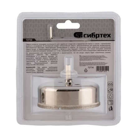 Сверло по керамической плитке и стеклу Сибртех, 85 х 55 мм, шестигранный хвостовик, с центрующим сверлом, 72730 купить в Надыме