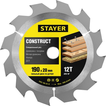 Пильный диск &quot;Construct line&quot; для древесины с гвоздями, 190x20, 12Т, STAYER 3683-190-20-12 купить в Надыме