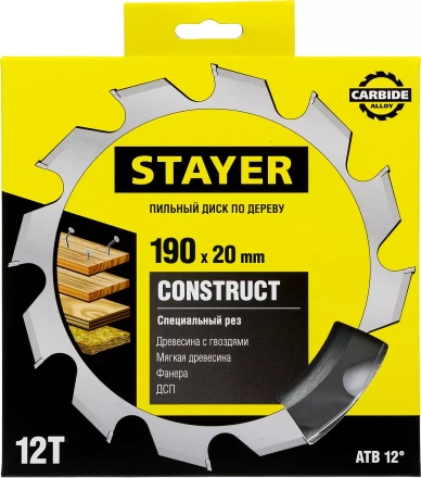 Пильный диск &quot;Construct line&quot; для древесины с гвоздями, 190x20, 12Т, STAYER 3683-190-20-12 купить в Надыме