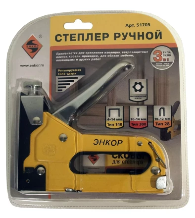Степлер ручной 140 3 в 1 Энкор 51705 купить в Надыме
