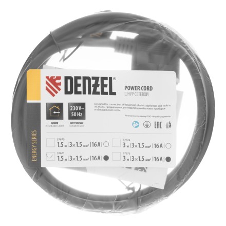 Шнур сетевой Denzel Energy Series, ПВС, 1,5 м, 3 x 1,5 мм, с неразборной вилкой, черный, 3 м, 37671 купить в Надыме